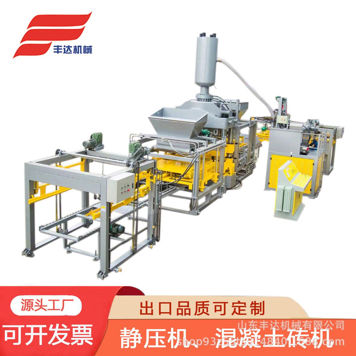 山东丰达机械400型静压机环保设备实心砖机混凝土效制砖