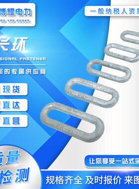 电力国标金具延长环PH-7PH-21PH-25PH-32PH-42PH-10PH-12