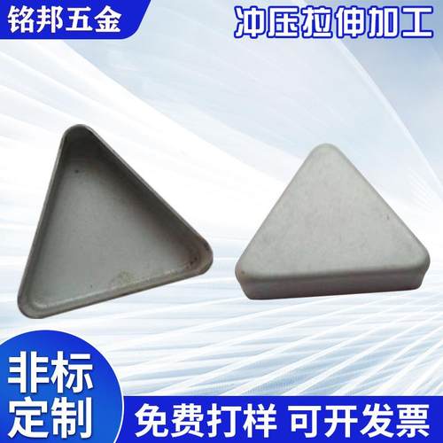 厂家非标定做铁材旋切拉伸件小型机械设备配件五金冲压件加工