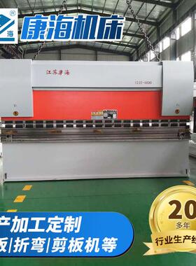 WC67K-125T-4000小型数控折弯机|全数控折弯机电液折弯机