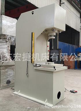 60T单臂液压机单柱校直压装液压机单臂油压机小型
