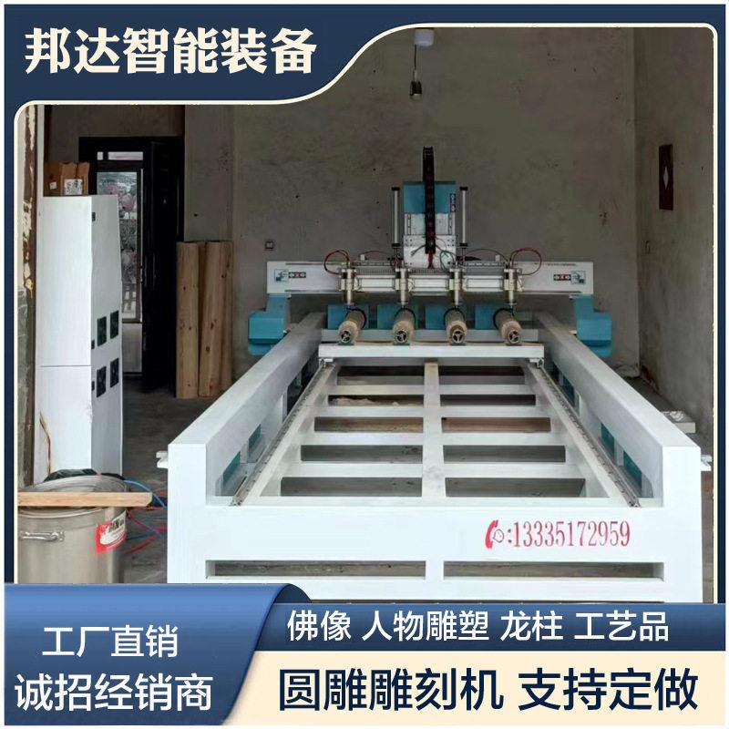 全自动平面立体雕刻机龙柱罗马柱雕刻机实木缕空浮雕圆雕一体机