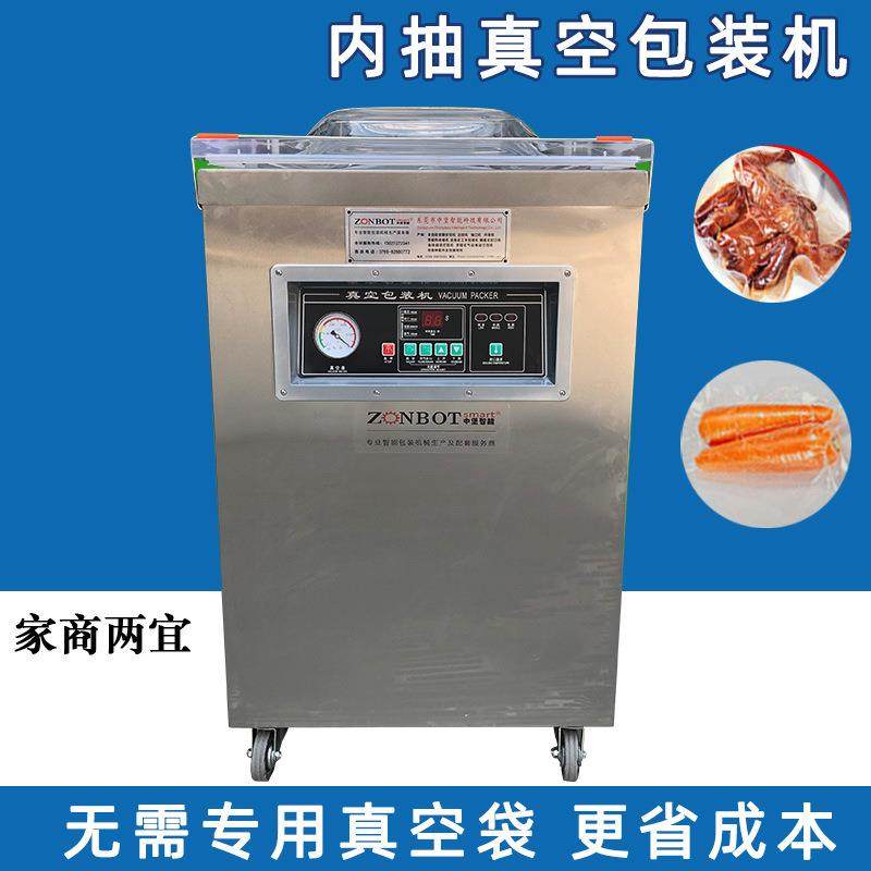 厂家直销400-2D内抽式真空包装机单式内抽真空包装机食品真,办公设备/耗材/相关服务,包装机,淘宝优惠券,粉丝福利购,淘宝优惠卷