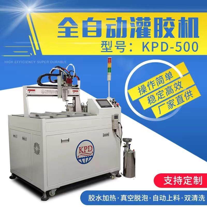 广州全自动灌胶机直销灌胶机厂家自动化设备AB胶,五金/工具,电动打胶机,淘宝优惠券,粉丝福利购,淘宝优惠卷