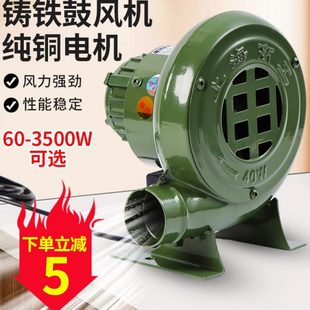 工业风机 小型家用鼓风机单相锅炉吹风机炉灶引风机220V强力离心式