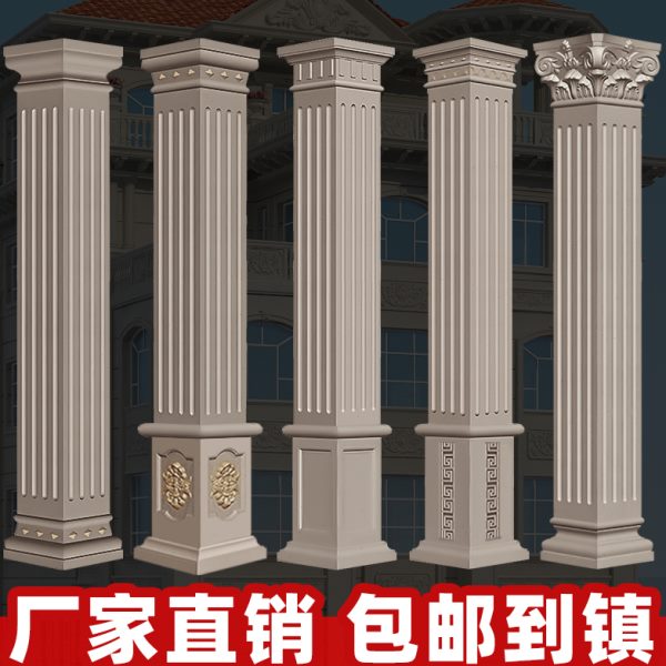 加厚罗马柱子模具大门方柱别墅模型方形水泥欧式装饰建筑模板全套