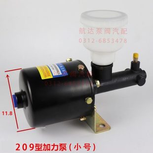 装 刹车助力器气刹总泵空气加力泵 载机铲车空气加力泵 气刹刹车泵
