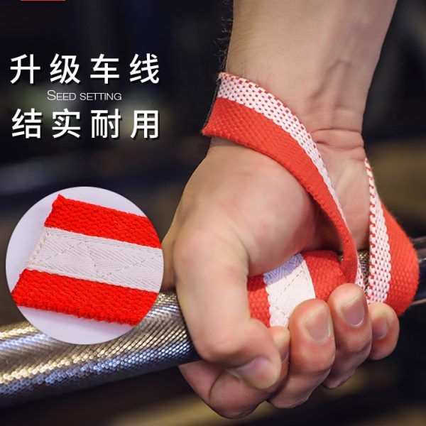 劳拉之星0772助力带硬拉健身举重握力带划船护掌单杠引体向上辅助
