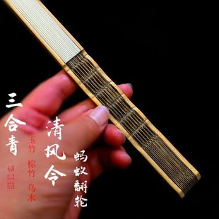 清风令三合青9.5寸全手工玉竹折扇翻轮古风苏工扇面文玩扇子定制