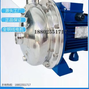 150卧式 粤华泵WB400 微型不锈钢水泵离心泵卫生泵增压泵循环泵BK