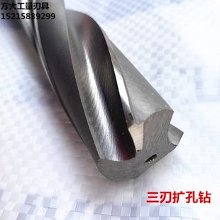 哈尔滨锥柄三刃扩孔钻头超硬不锈钢刮毛刺莫氏柄平头钻12.1833.37