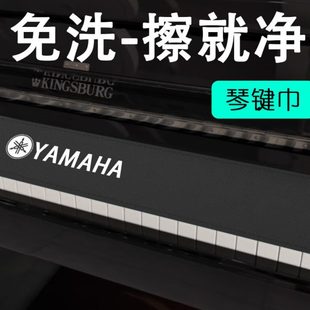 现代简约钢琴盖布防尘防尘罩琴键高级布键盘感半罩钢琴轻奢电子琴