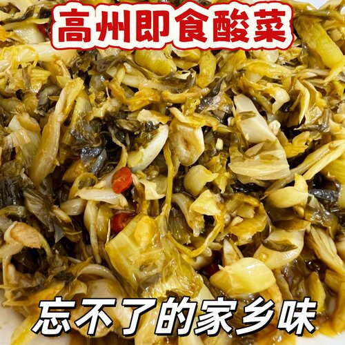 广东炒酸菜即食下饭260g