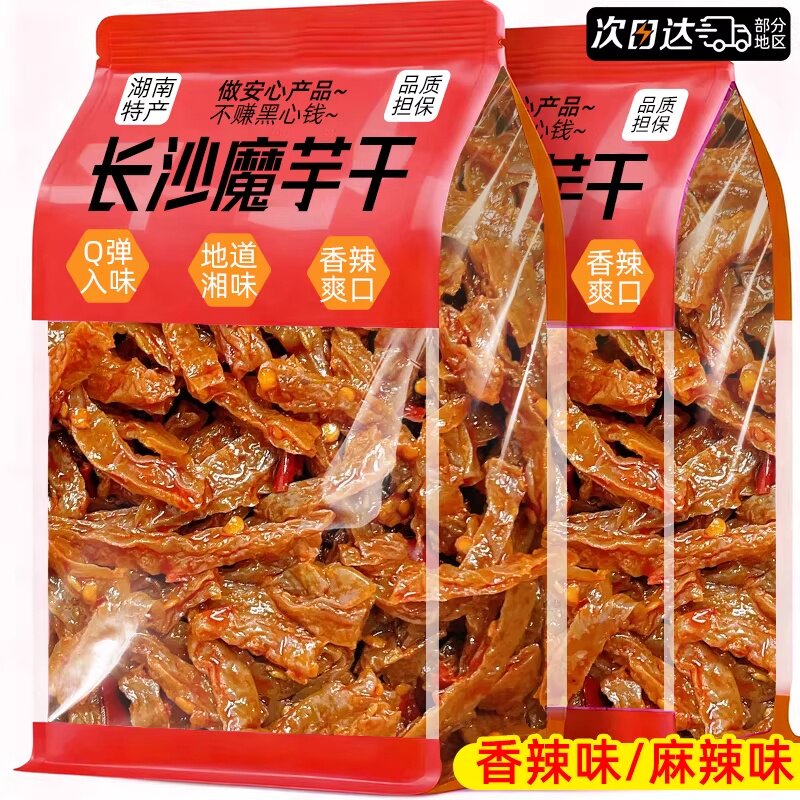 魔芋干零食魔芋干湖南素毛肚南辣条魔芋爽网红香辣休闲解馋零食品