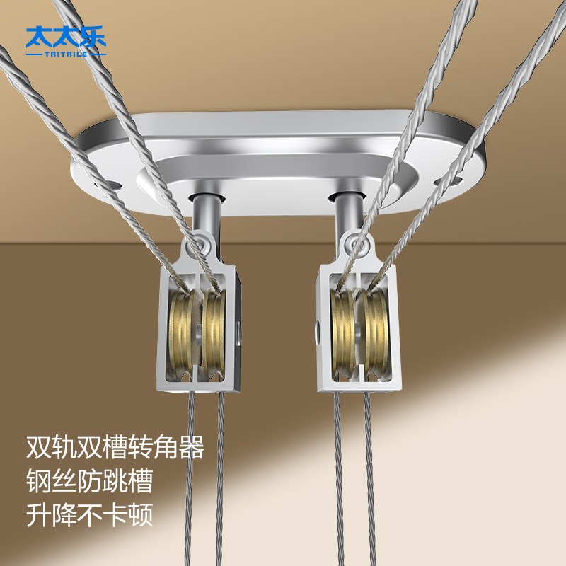 太太乐升降晾衣架阳台家用手摇晾衣杆室内手动式晾晒衣架杆神器
