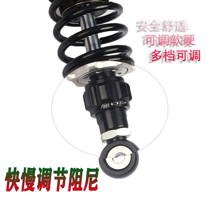 适用深远电动车009GM8后减震可调节阻尼软硬调节后减震器可调避震