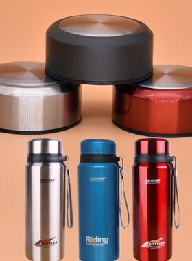 1686X杯盖匡迪5配件6650H力975保温杯59791697华K金6象通用盖子70