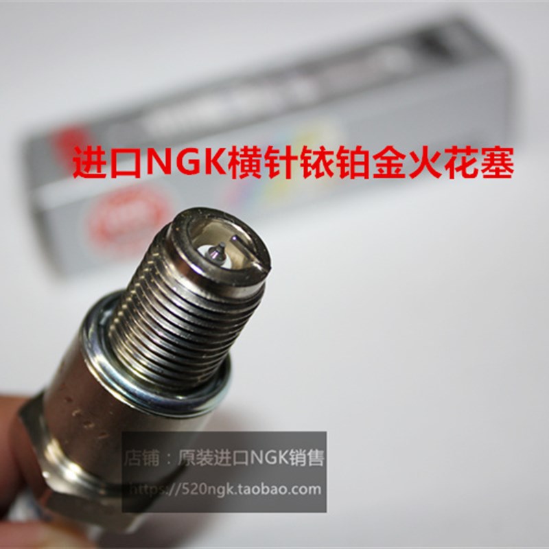 马自达RX7 RX8转子发动机1.3L使用进口NTGK铱铂金火花塞