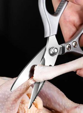 55SK大号强力SK骨加厚不锈钢剪刀家用厨房剪刀剪食品鸡多功能剪