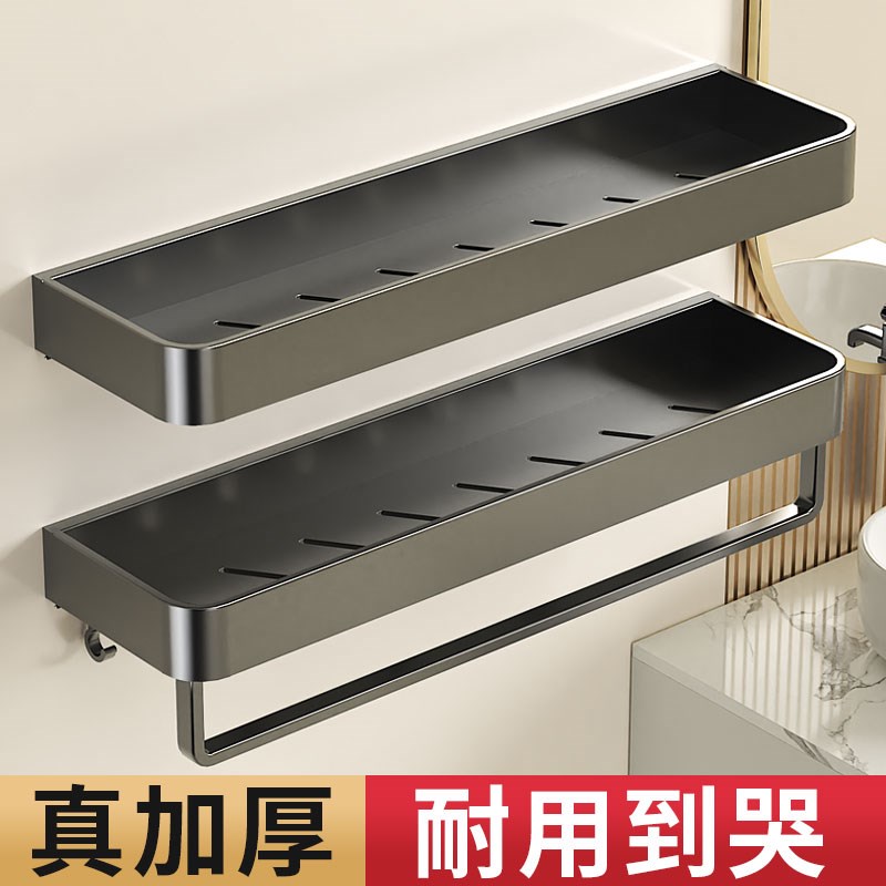 化妆室置物架免打孔浴室架子壁挂式墙上I厕所洗漱台收纳架子多功