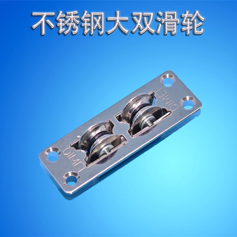 滑轮塑钢门窗双轮槽轮推拉窗z户地滑滚轮移门轮子不锈钢大双轮