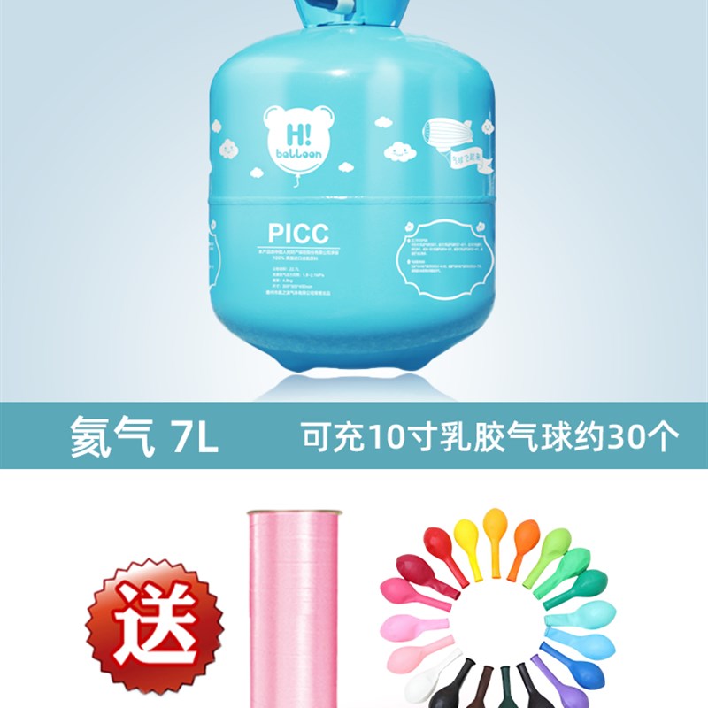 运动会入场创意道具仪o式感学生开幕式放飞气球方阵方队手持物气