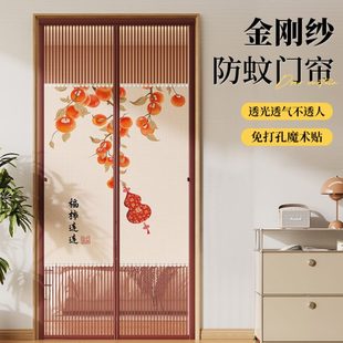 防蚊门帘通风隐私强力磁吸免打孔遮挡卧室家用高档隔断帘 2025新款