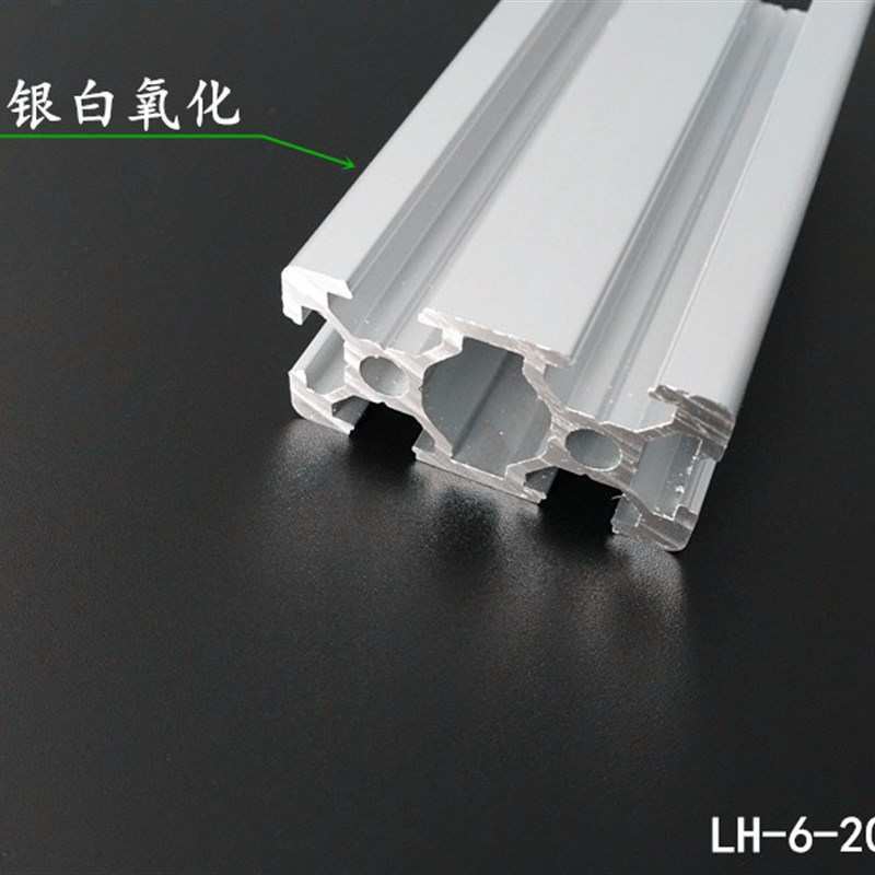 2040工业铝型材 20X40欧标型B材 流水线铝型材 自动化设备支架铝