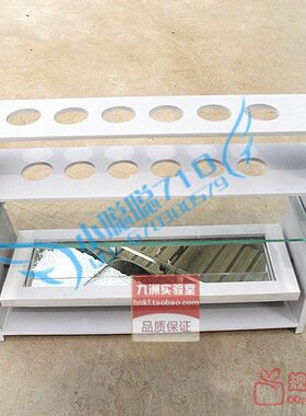 比色镜子50试管带25带反光镜耐酸碱ml100管比色底部架镜l管mm架l