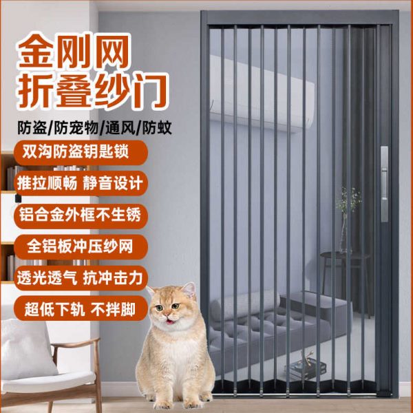新升级金刚网隐形折叠带锁万向轮纱门V网推拉通风防盗蚊鼠铝合金