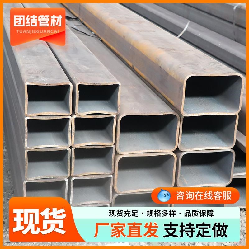 热镀锌方管厚壁矩m形管现货镀锌方矩管无缝矩形管机械设备
