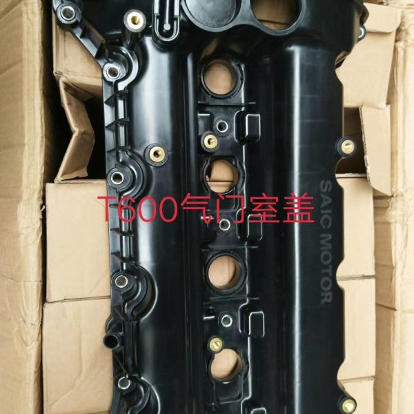 使用于众泰T600气门室盖罩垫盖垫 荣威3501.5T发动机全新原厂配件