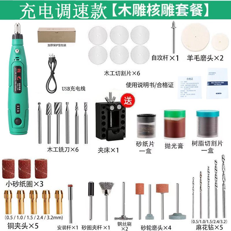 Electric grinder miniw handheld grinder电磨迷你小型手持打磨