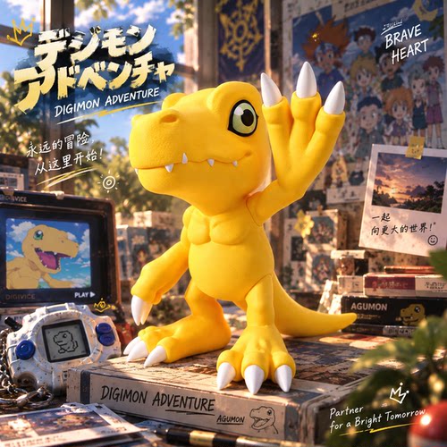亚古兽手办数码宝贝Digimon动漫模型童年怀旧周边收藏装饰摆件