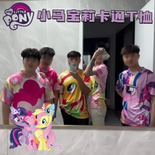 【小马宝莉T恤】创意卡通短袖动画可爱周边宽松速干家居服情侣款