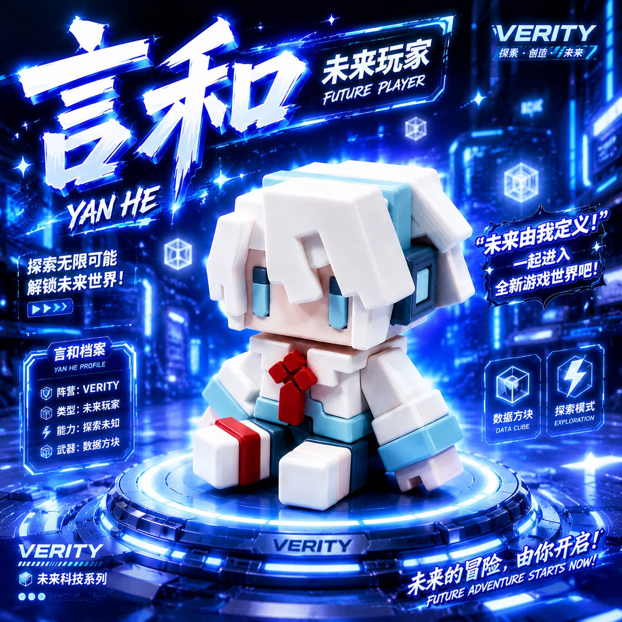 言和卡通手办VOCALOID 虚拟歌姬周边关节可动桌面装饰模型摆件 - 实物图