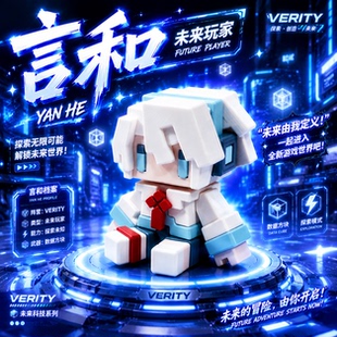 言和卡通手办VOCALOID 虚拟歌姬周边关节可动桌面装饰模型摆件