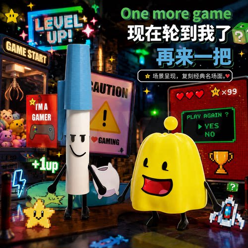 BFDI果冻图钉可动3D打印摆件