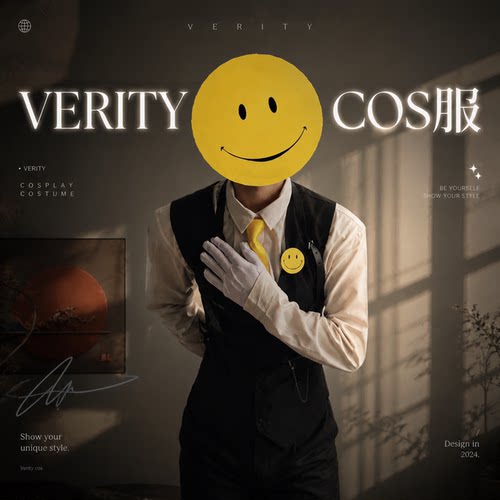 我的世界Veritycos服漫展出片