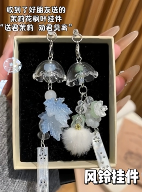 “送君茉莉劝君莫离”送给闺蜜~