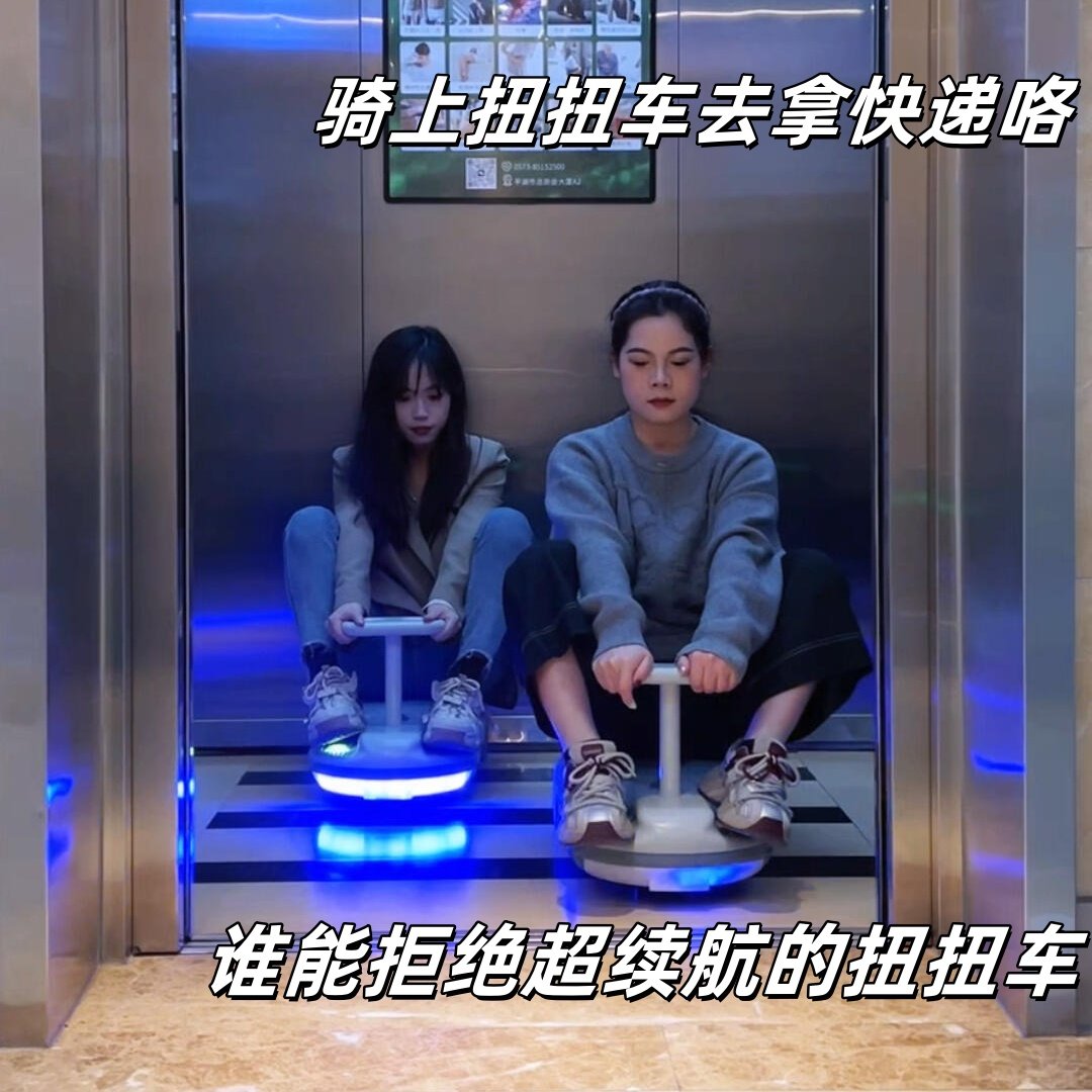 电动扭扭车儿童电动大人可坐防测摔可拖地长续航代步大马力溜溜车