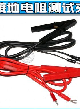 3157-01交流接地电阻测试Tos6200接地电阻测试仪测试夹