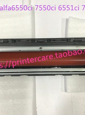 京瓷6550ci定影组件 6551ci 7550ci 7551ci定影
