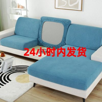 弹力沙发套罩萬能全包沙发垫子坐垫套沙发罩四季通用沙发笠盖布