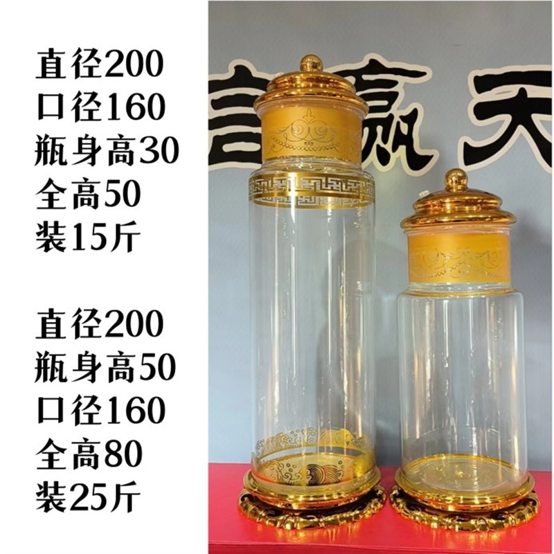 广口瓶泡酒瓶酒坛15斤25斤高硼硅大P容量密封空瓶直供