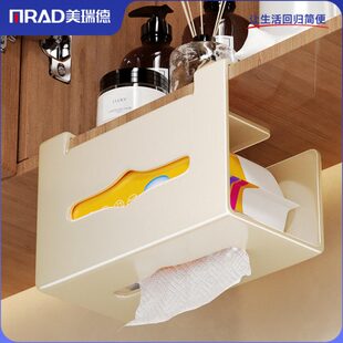 镜柜下纸巾盒卫生间洗漱台插手纸盒柜底纸巾架免打孔湿巾收纳架子