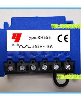 RH555  555V 5A 电机刹车整流器 整流装置
