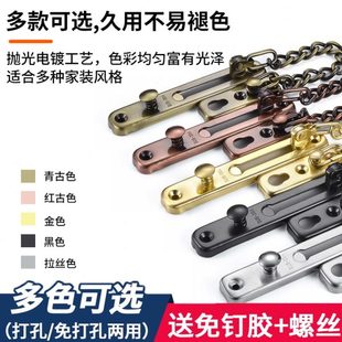 入户门防盗链门链门插销安全锁搭扣门栓内反锁扣酒店卧室门锁卡扣