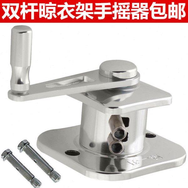 通用手摇器晾衣架配件晾衣架晒衣架晾衣架摇手升降衣架配件包邮,家装主材,手摇器,淘宝优惠券,粉丝福利购,淘宝优惠卷