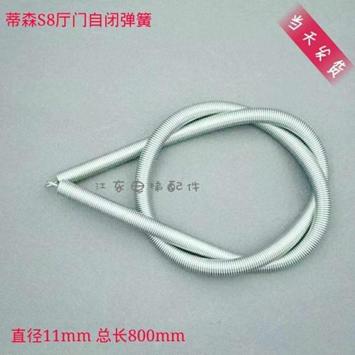 蒂森电梯F9 K8弹簧S8厅门自闭弹簧关门弹簧拉簧旁开弹簧800mm包邮